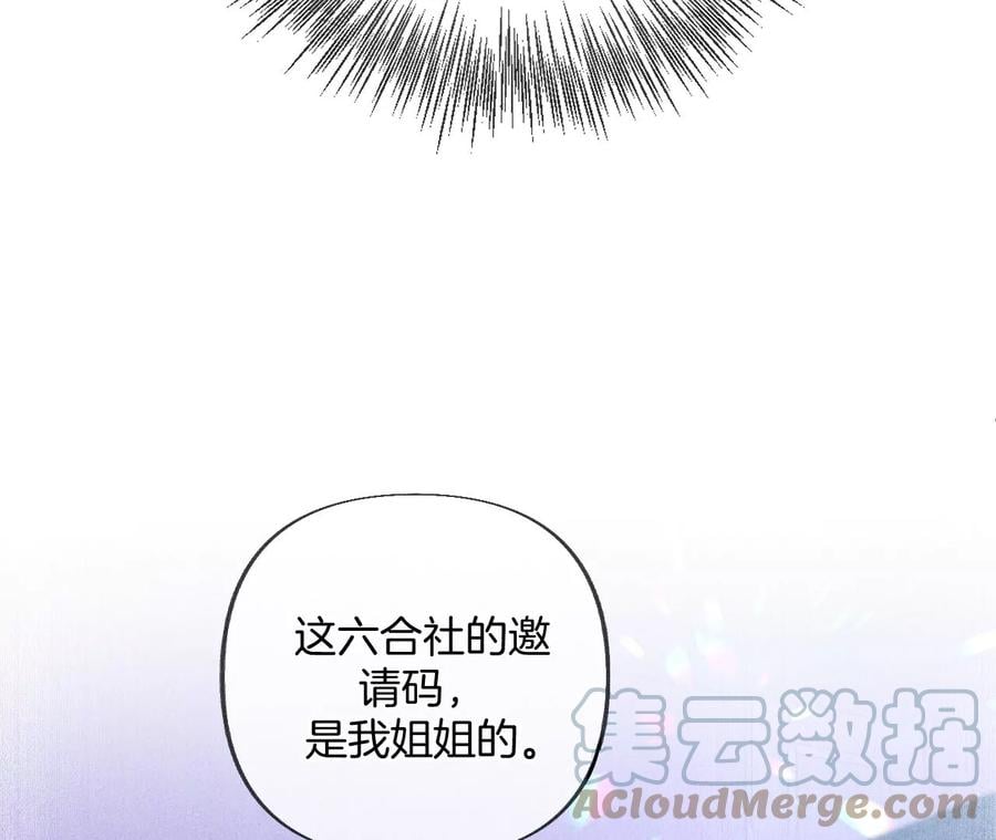 75·不能对我温柔点吗？36