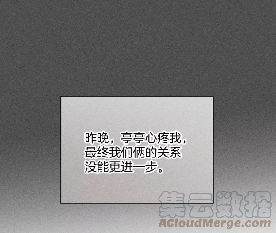 72·我哥是大色狼！39