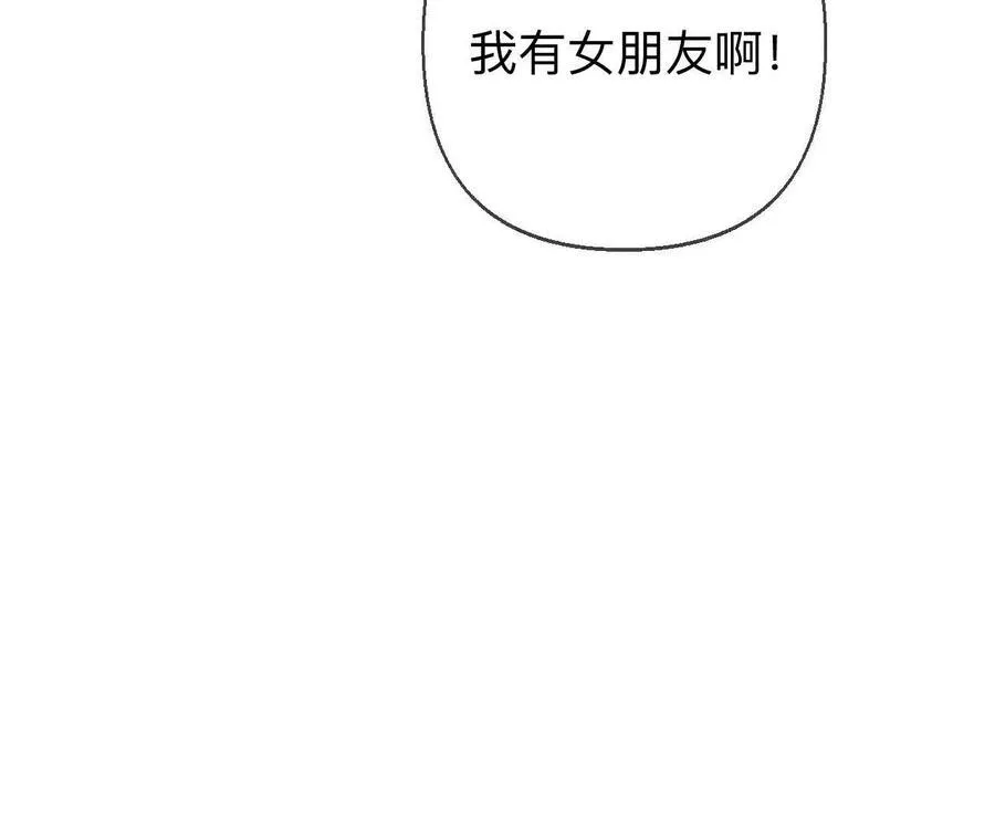 唯一灵魂之伴侣（上）49