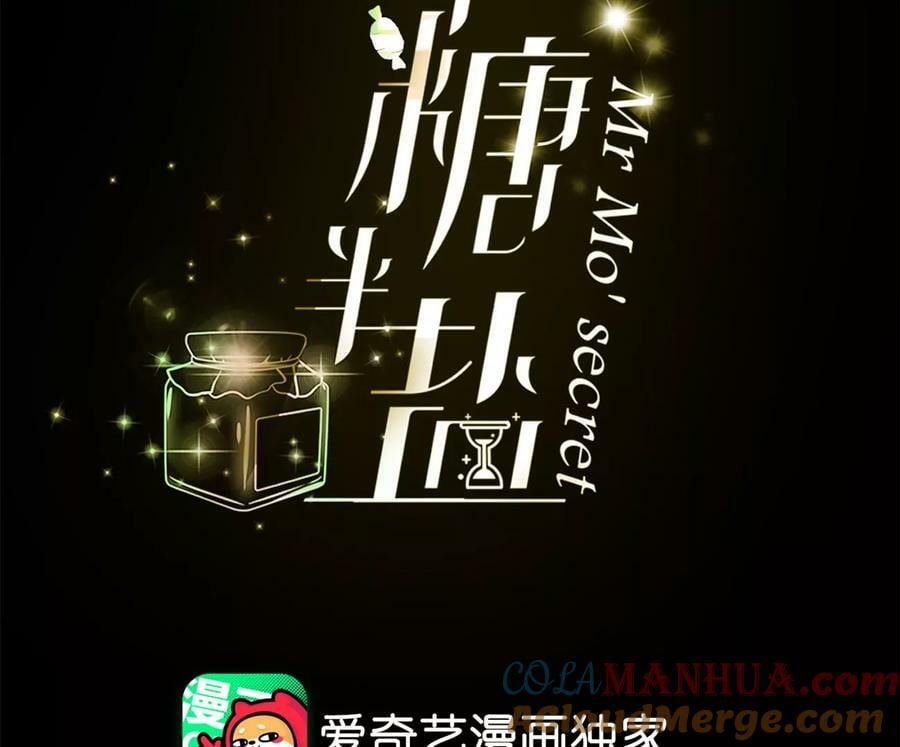 132·她的温柔3