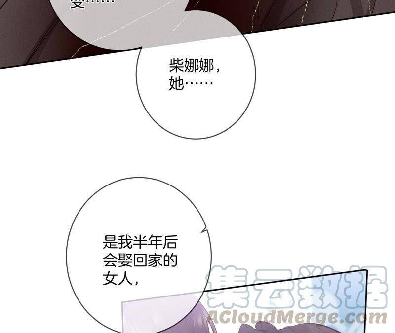 07·想摸吗？60