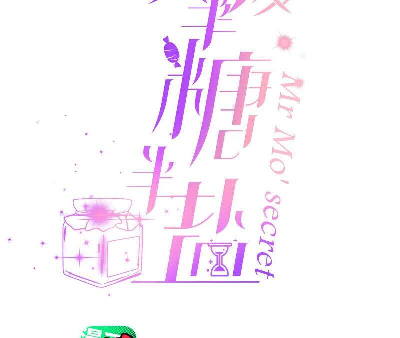 02·这个暖男喜欢我？2