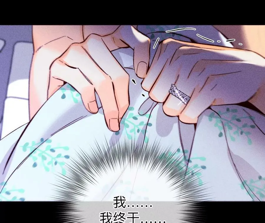 126·守护我爱的人11