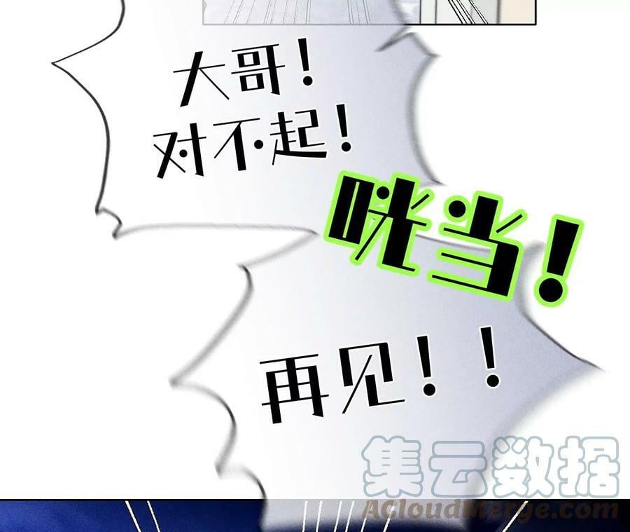 98·假的变成真的78