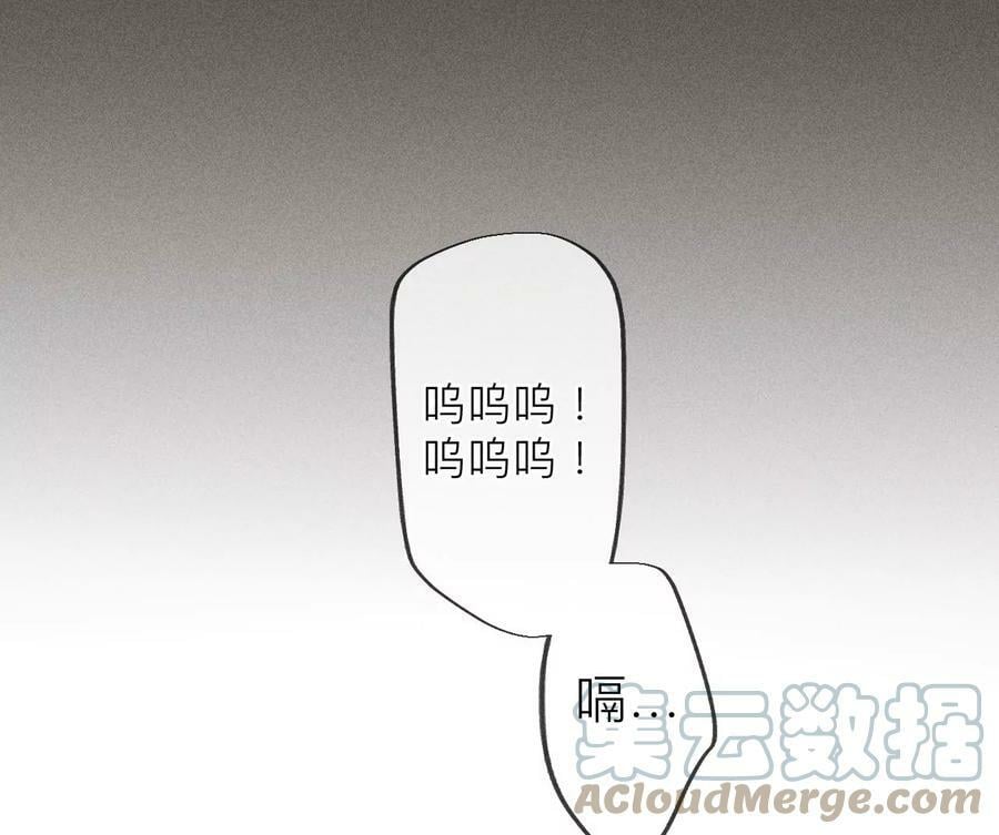 90·推土机的初恋绯闻75