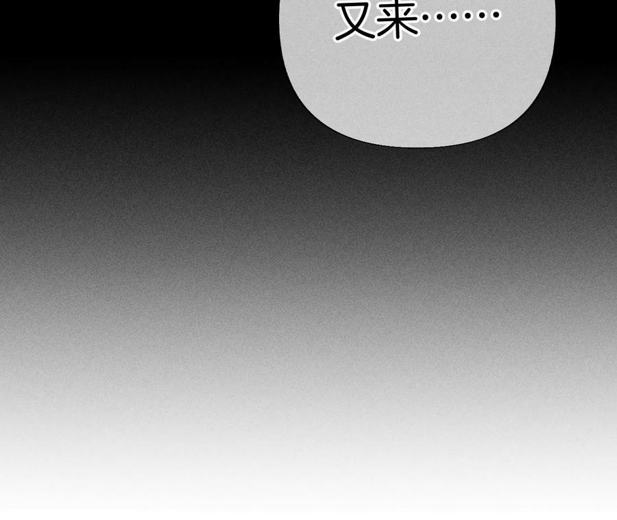 80·哄好墨墨62