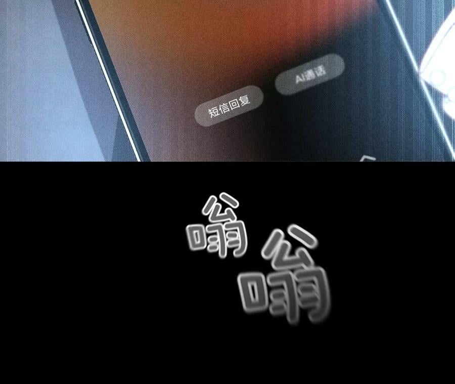 81·亭亭的警告76