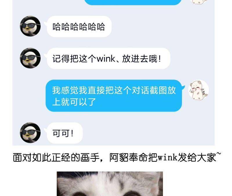 22·我又不是你男朋友！115