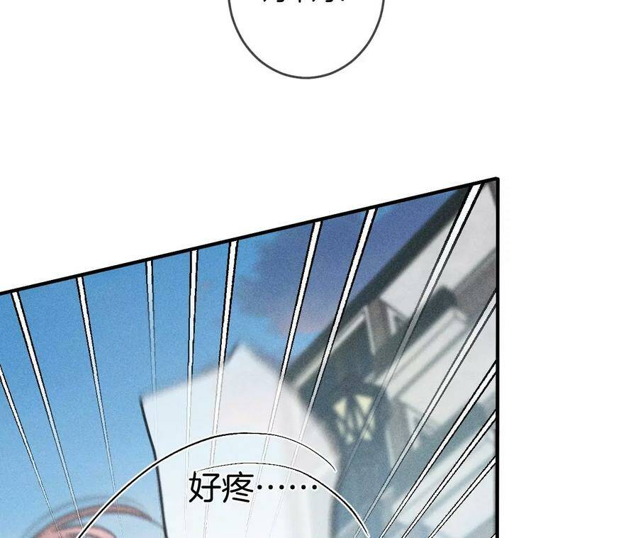 30.弄哭宝宝要哄！29
