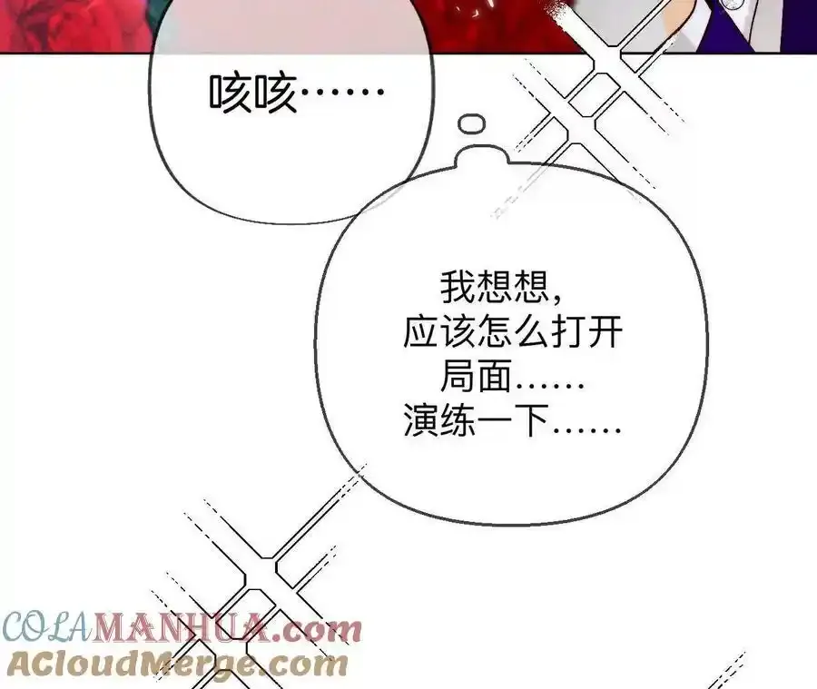 152·不会再吵架116