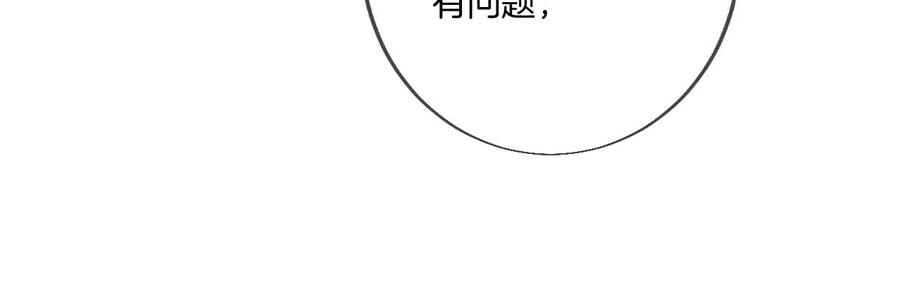 36·亭亭的底牌53