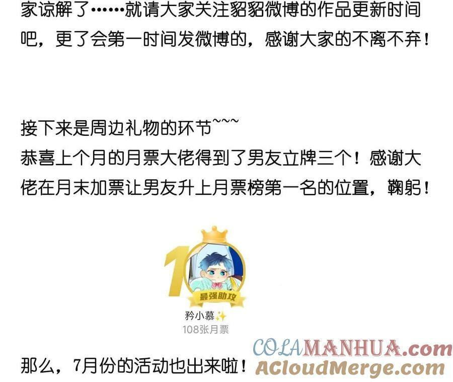 140·亭亭回来了128