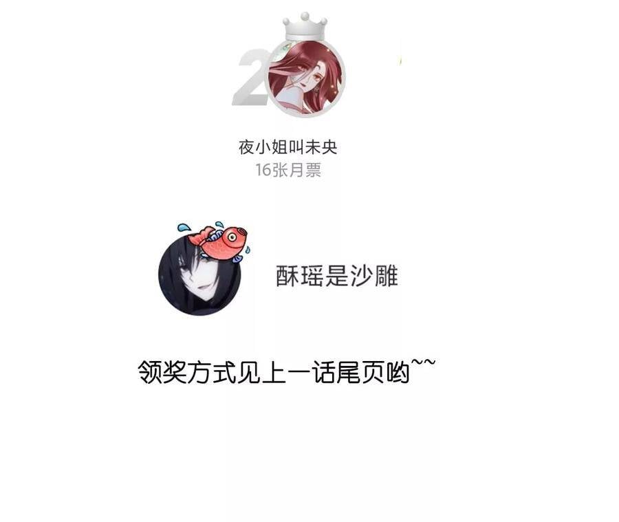 28·玩点新鲜的！82