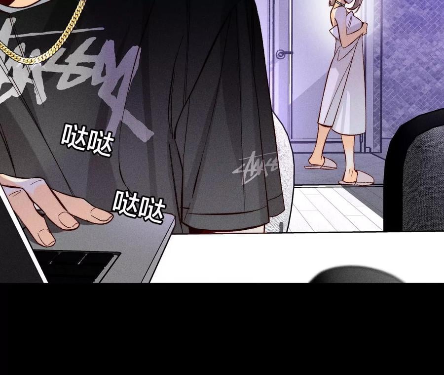 53·该谁牺牲色相？71
