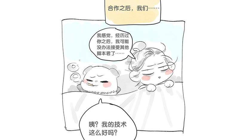 03·瓜甜不甜，扭下来尝尝83