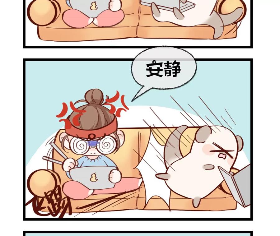 47·打翻醋坛99