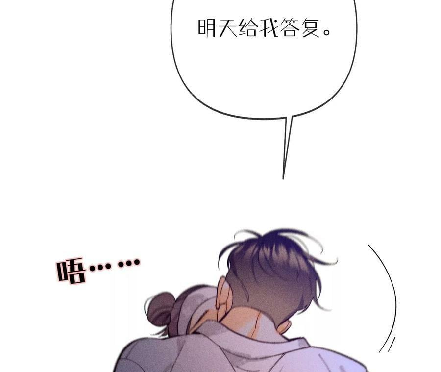 111·让我见到你56