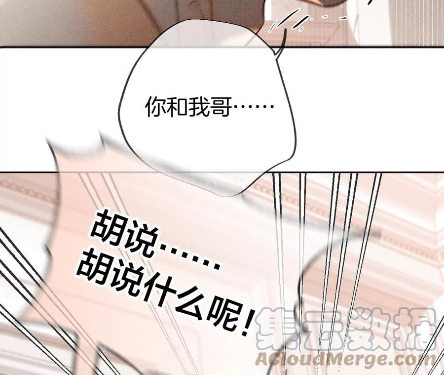 72·我哥是大色狼！30