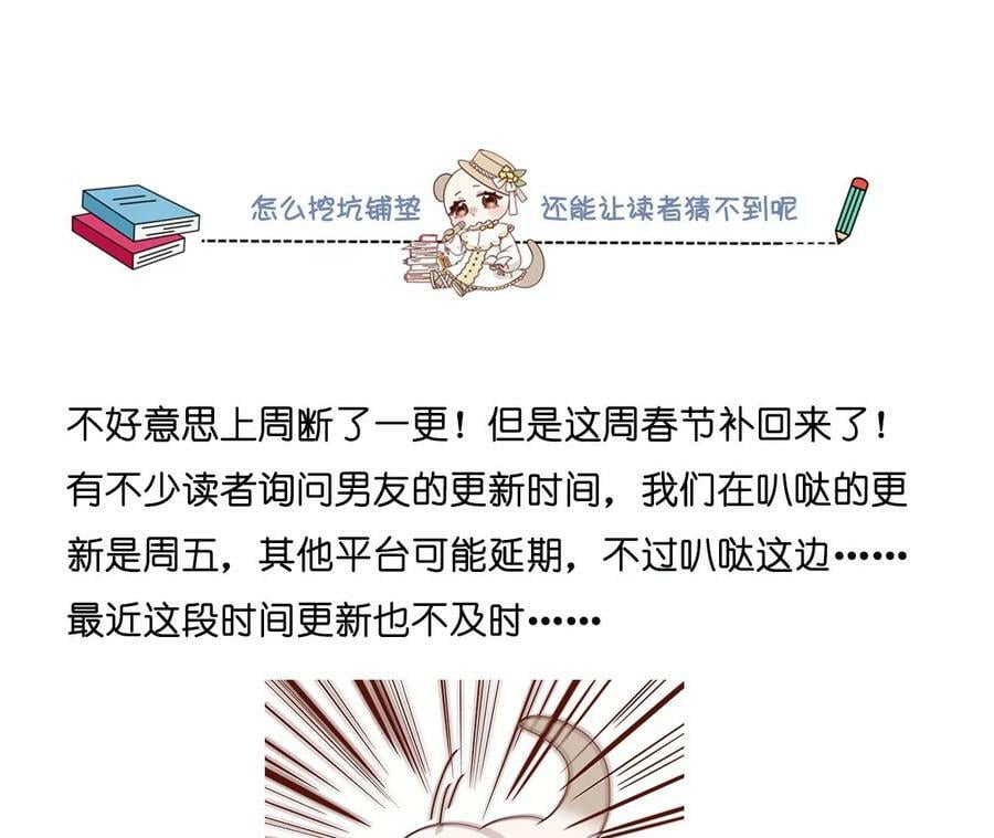 121·我们见过吗？82