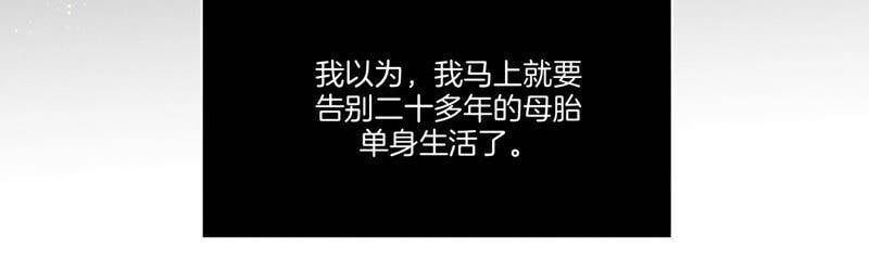 02·这个暖男喜欢我？68