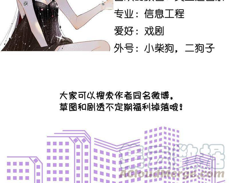 09·确定关系第一天？124