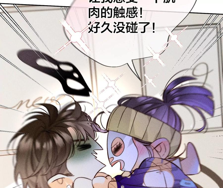 57·想跟我哥结婚吗？61