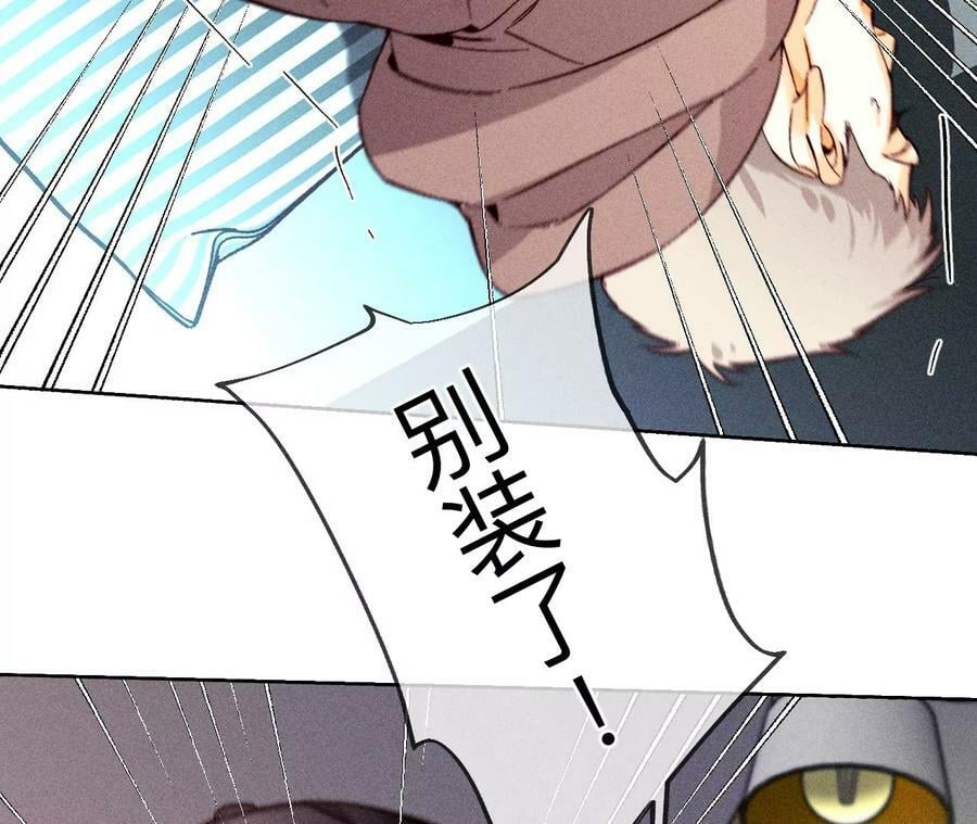 124·激动的墨墨71