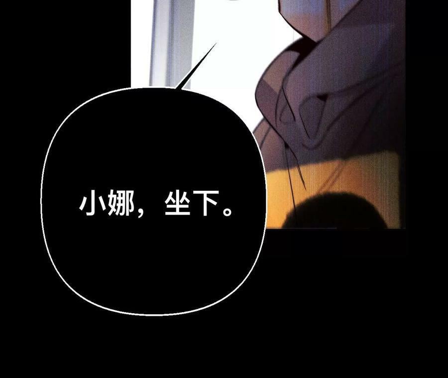 123·偷拍之人是ta？82