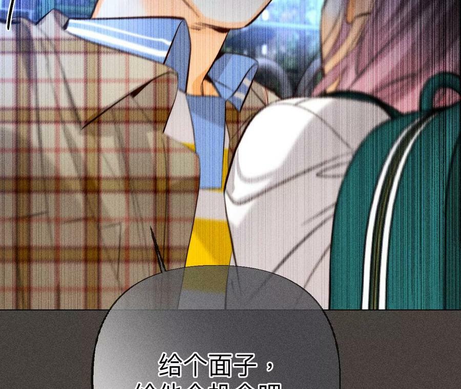 90·推土机的初恋绯闻50