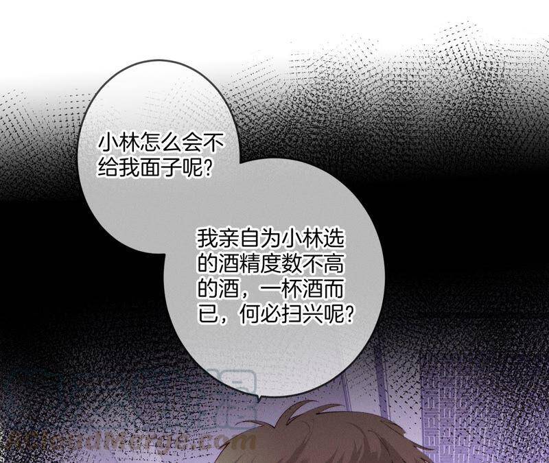 16·爱你如星辰15