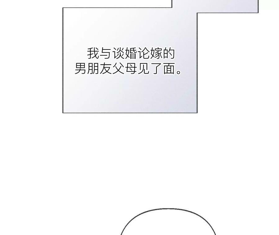 130·守株待兔26