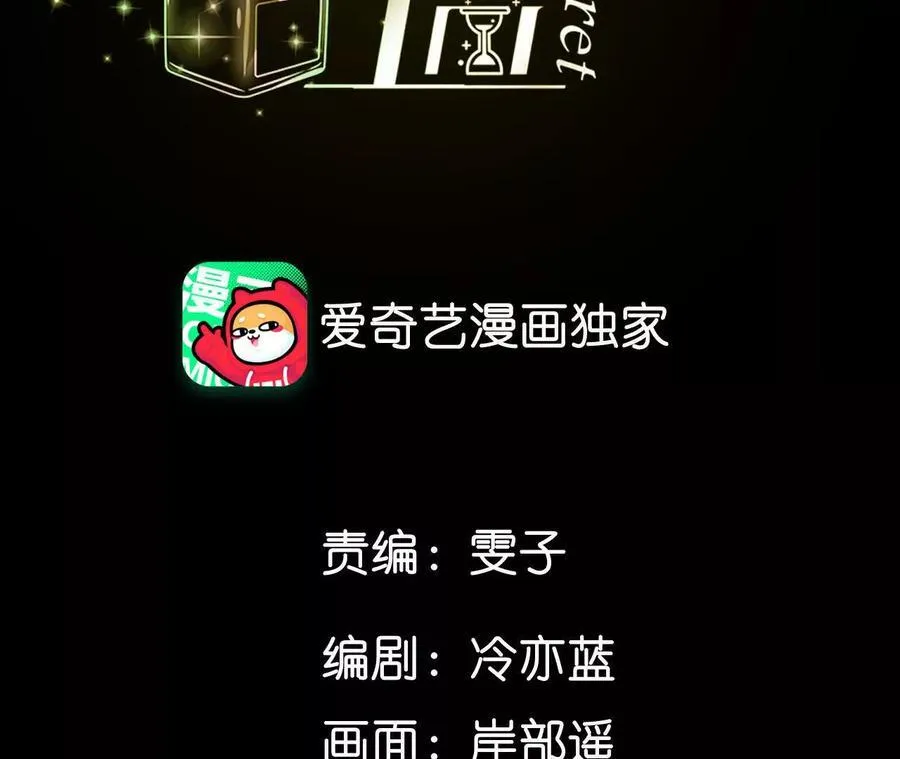 需要她的阳鱼3