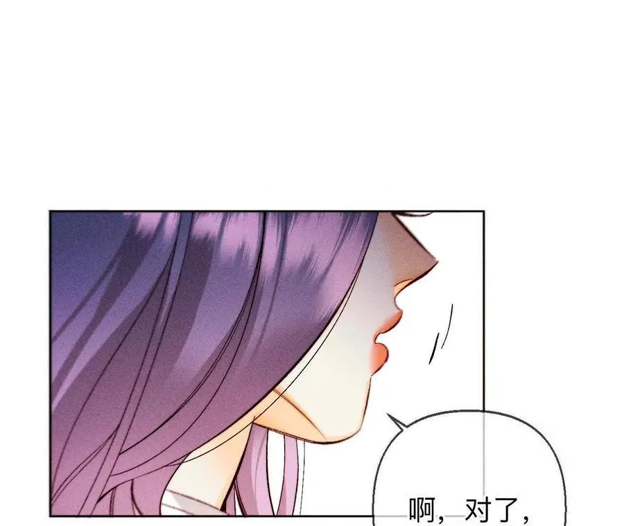 别杀我！21