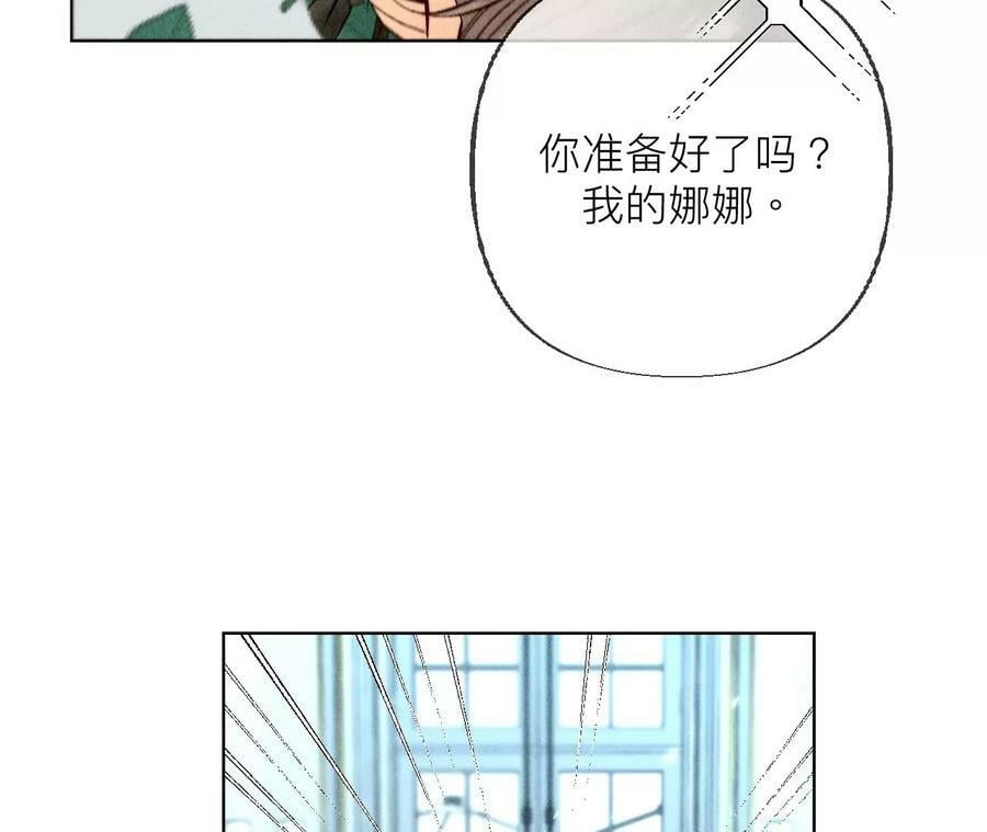 86·亲密接触准备！97