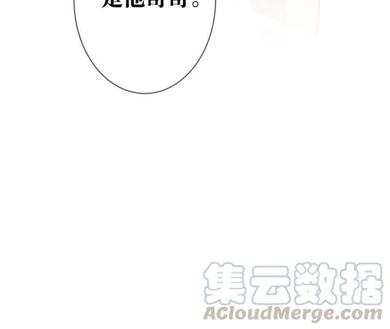 07·想摸吗？78