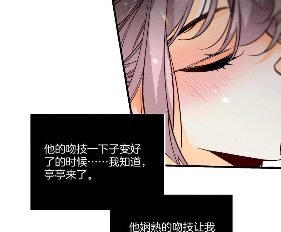 38·老爸同意了婚事51