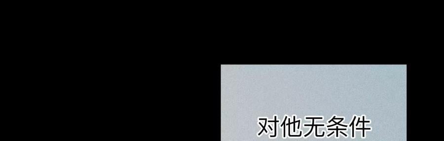 125·情难自禁71