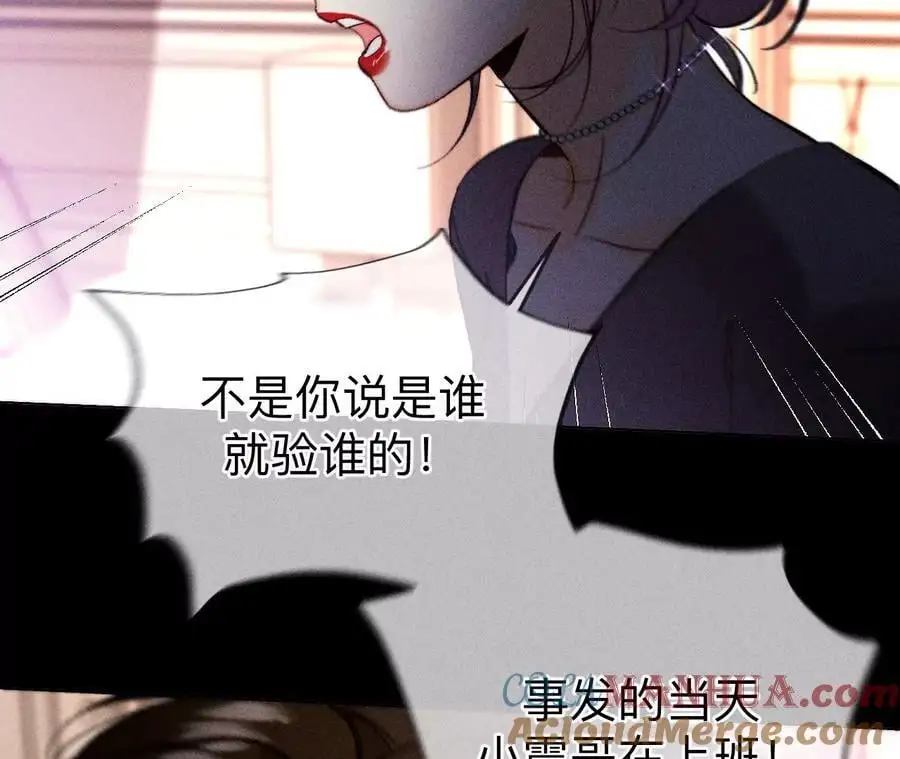 150·离婚36