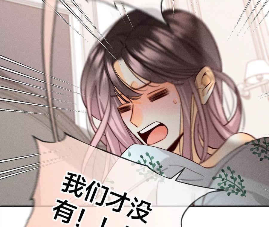 72·我哥是大色狼！31