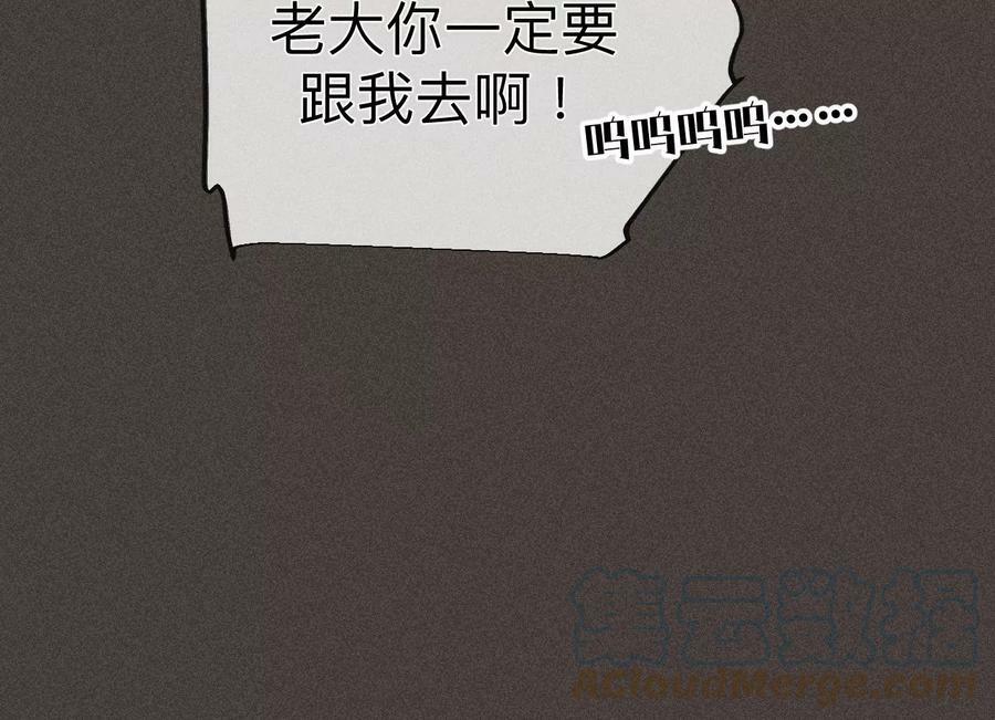 90·推土机的初恋绯闻27