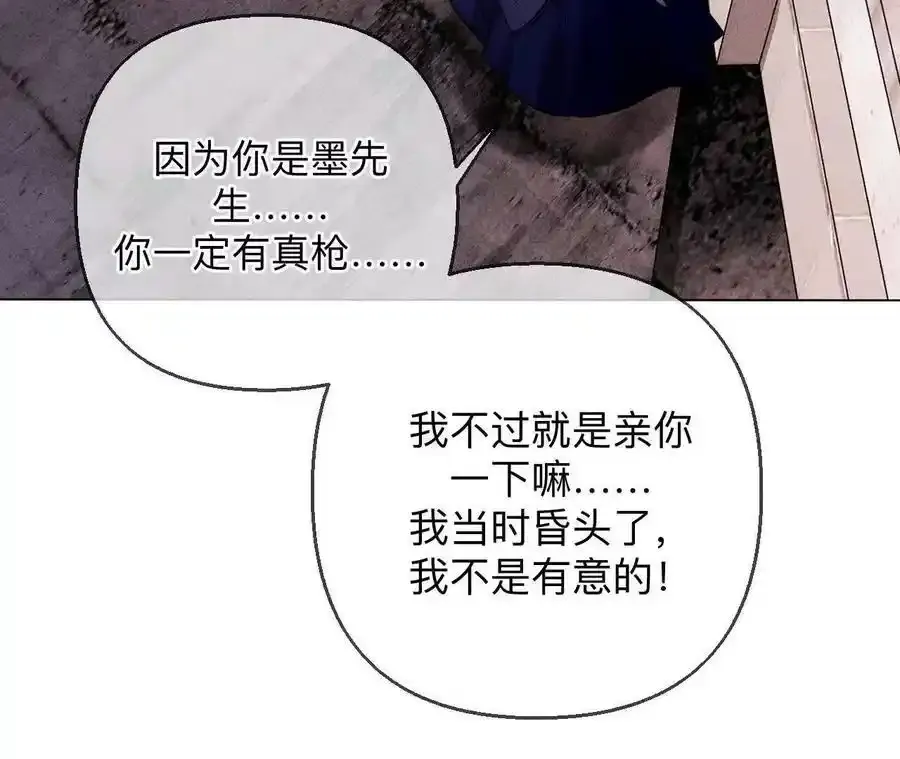 156·欢喜冤家95