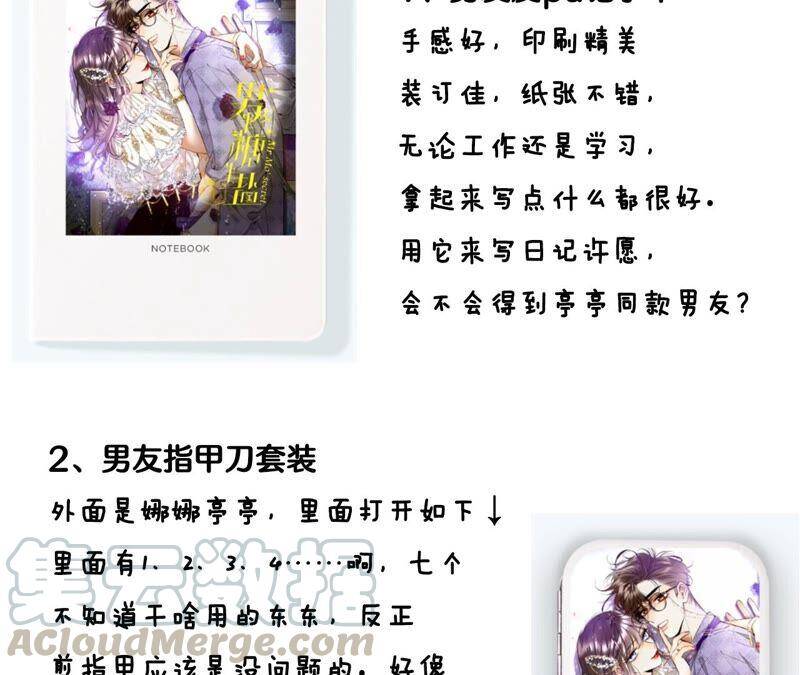 21·王者上线（尾页有福利）93