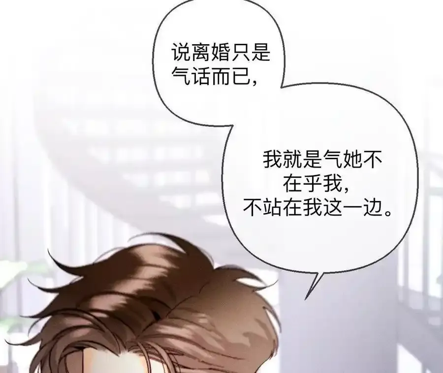 152·不会再吵架90