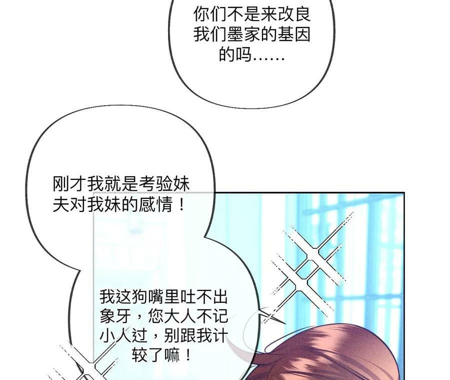 97·家和万事兴31