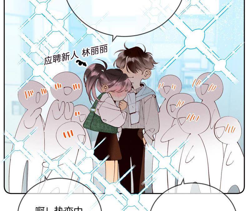 11·要啥都给你！23