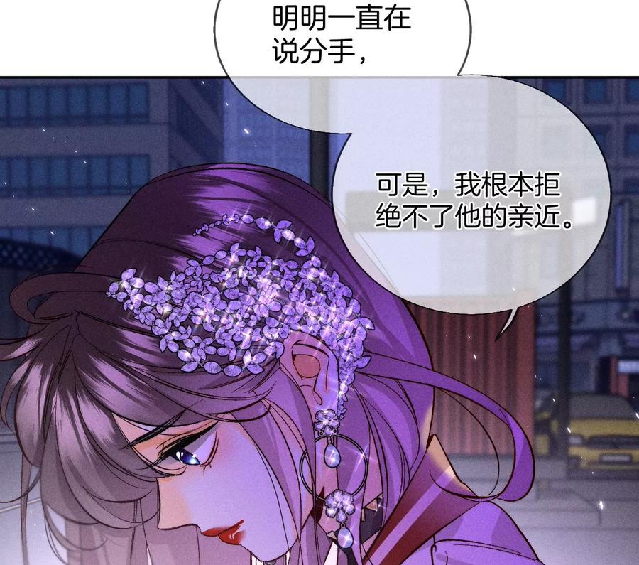 52·没有讨厌你55