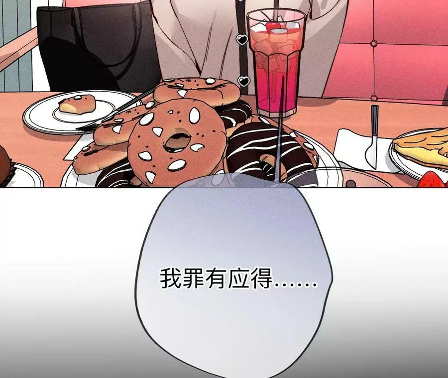 126·守护我爱的人42