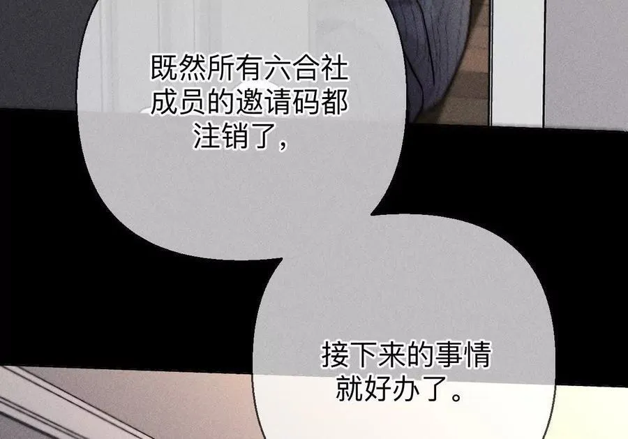 别杀我！47