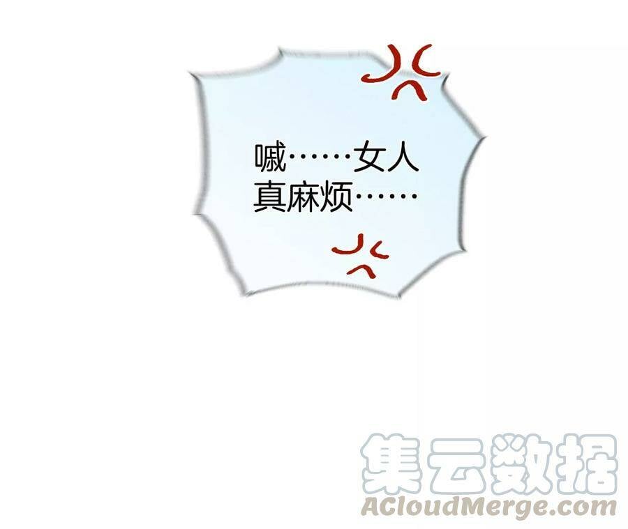30.弄哭宝宝要哄！64