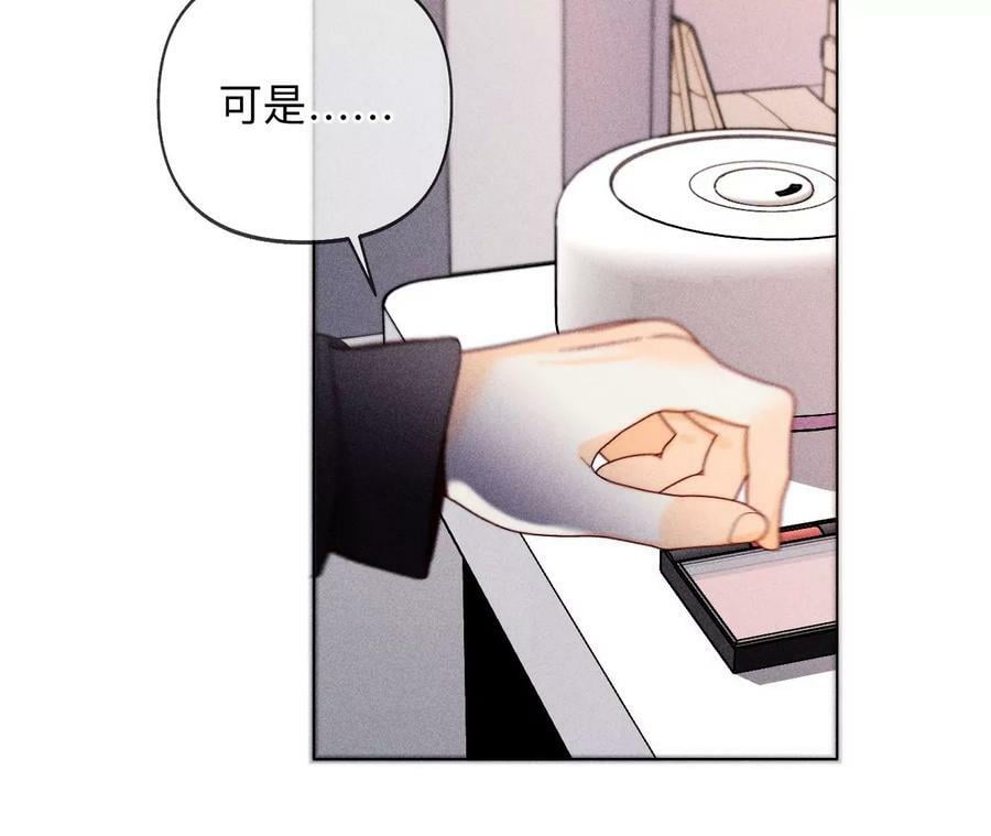 113·看病还是谋杀亲夫？79